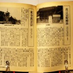 bshu000021