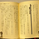 bshu000018