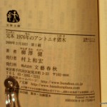 bwr000029