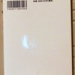 bac000012