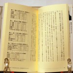 bac000012
