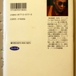 bshu000014