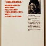 bac000013