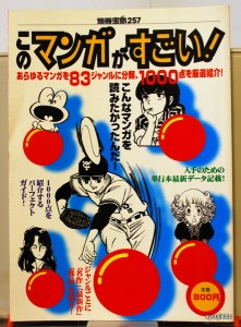bno000005