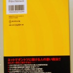 bbis000012