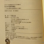 bbis000012