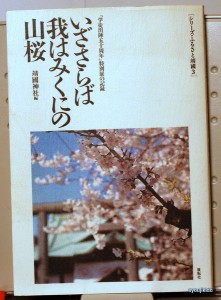 bnf000005