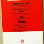 bgei000021