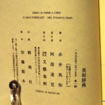 bgei000021