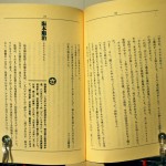 bgei000021