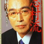 bgei000012