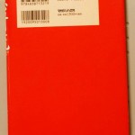 bgei000012