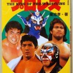 ザ・キング・オブ・プロレス