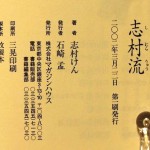 bgei000012