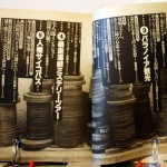 bno000003