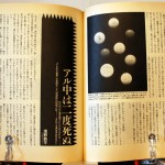 bno000003