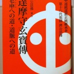 bshu000011