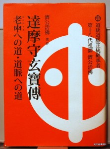bshu000011