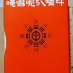 bshu000011