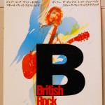 レコード・コレクターズ増刊　ブリティッシュ・ロックVol.1