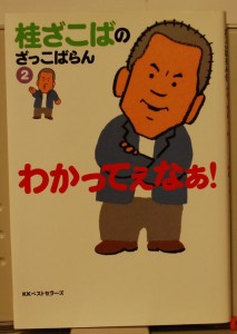 bgei000013