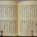 bshu000011