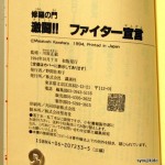 bwr000020