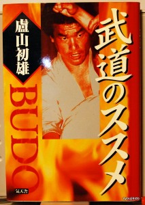 bwr000025
