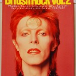 レコード・コレクターズ増刊　ブリティッシュ・ロックVol.2