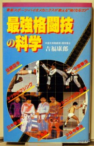 bwr000024