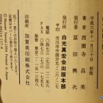 bshu000012