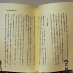 bshu000012