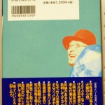 bshu000017