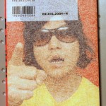bgei000017