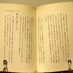 bgei000019