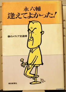 bnb000019