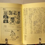 bno000006
