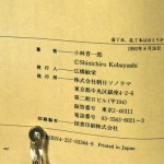bno000006