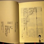bnb000019