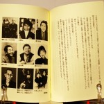 bnb000019