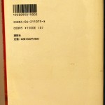 bwr000023