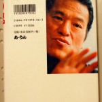bwr000019