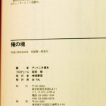 bwr000019