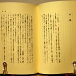 bgei000018
