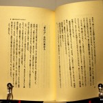 bnb000018