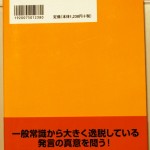 bwr000018