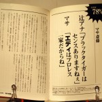 bwr000018