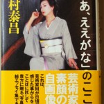bnb000042