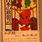 bgei000023