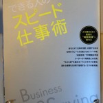 bbis000015